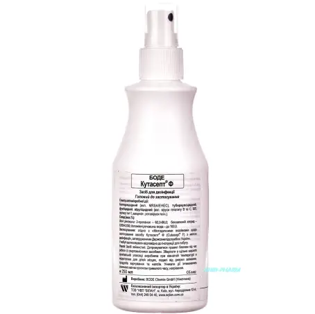 КУТАСЕПТ Ф 250 мл с распыл. р-р фл.