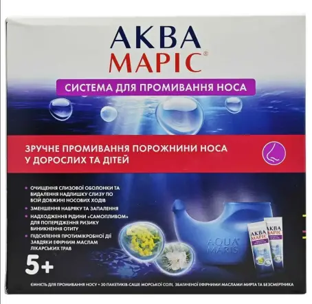 Аква Маріс система для носа + збагачена морська сіль №30