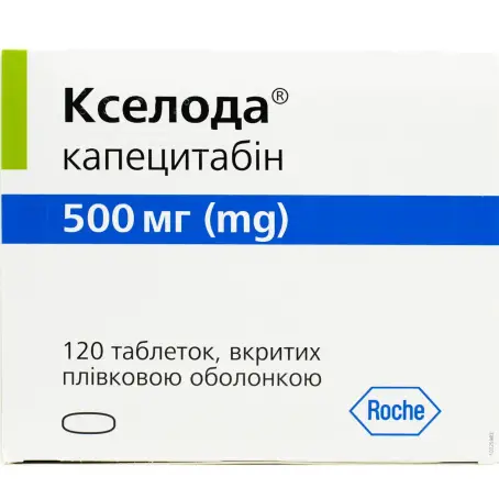 Кселода таблетки покрыты пленочной оболочкой 500 мг №120