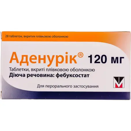Аденурік 120 мг таблетки вкриті плівковою оболонкою 120 мг №28