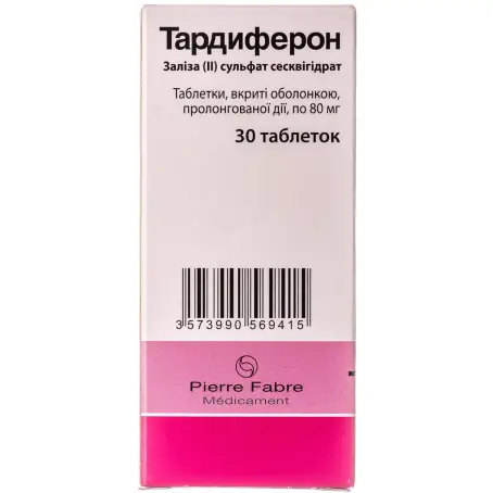 Тардиферон таблетки пролонгированного действия покрытые оболочкой 80 мг №30