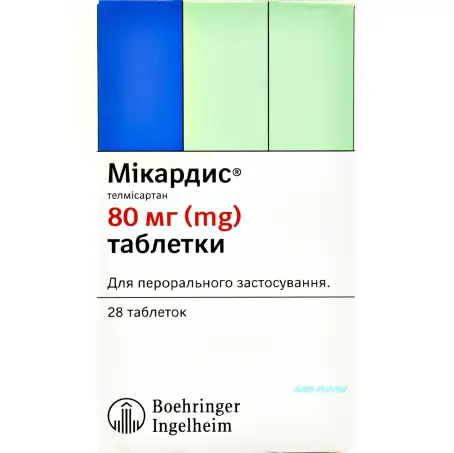 Микардис таблетки 80 мг блистер №28