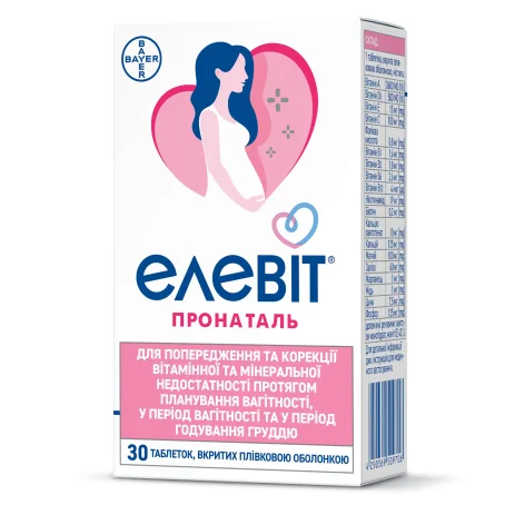 Елевіт Пронаталь, таблетки в/плів. обол. №30 