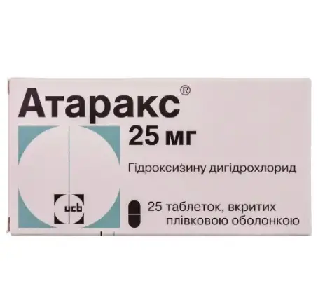 Атаракс таблетки 25 мг блістер №25 в/о
