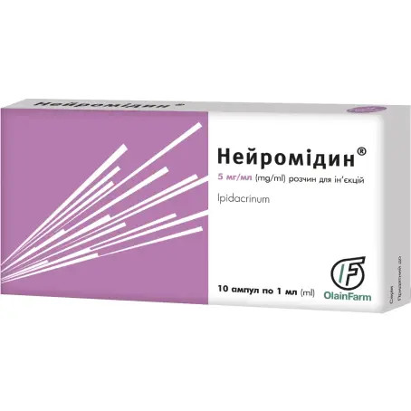 Нейромидин раствор для инъекций 5 мг/мл ампула 1 мл №10
