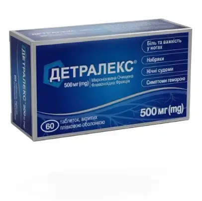 ДЕТРАЛЕКС 500 мг таблетки вкриті плівковою оболонкою, №60