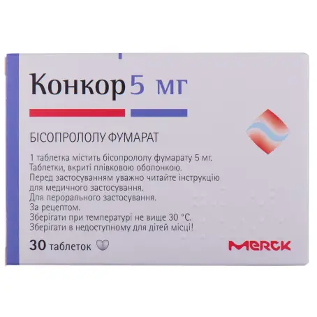 Конкор таблетки покрытые пленочной оболочкой 5 мг №30