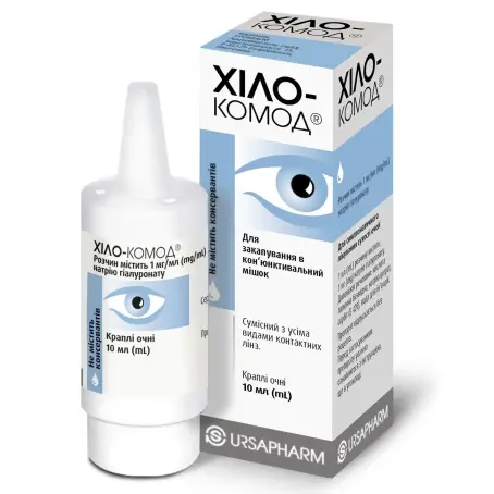 Хило-Комод капли глазные 1 мг/мл контейнер многодозовый 10 мл