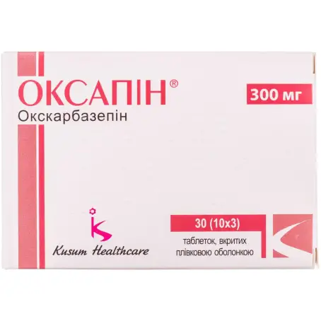 Оксапин таблетки покрытые оболочкой 300 мг №30