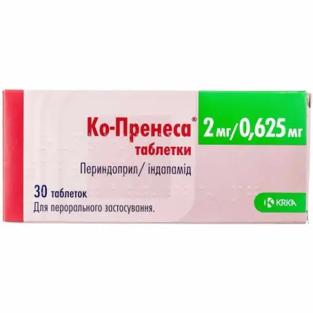 Ко-Пренесса таблетки 2 мг/0,625 мг №30