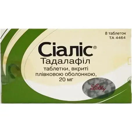 Сиалис таблетки покрытые пленочной оболочкой 20 мг блистер №8