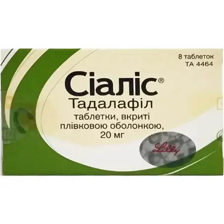 Сіаліс таблетки вкриті плівковою оболонкою 20 мг блістер №8
