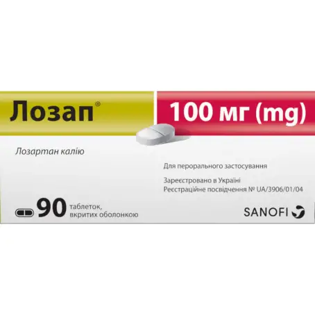Лозап таблетки покрытые оболочкой 100 мг блистер №90