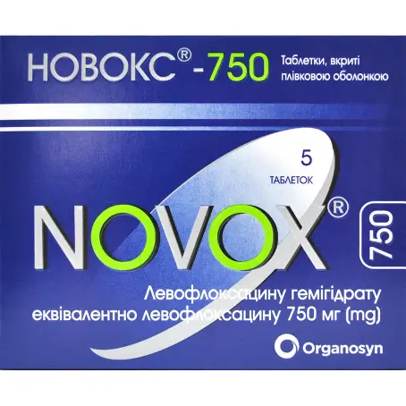 Новокс-750 таблетки вкриті плівковою оболонкою 750 мг блістер №5