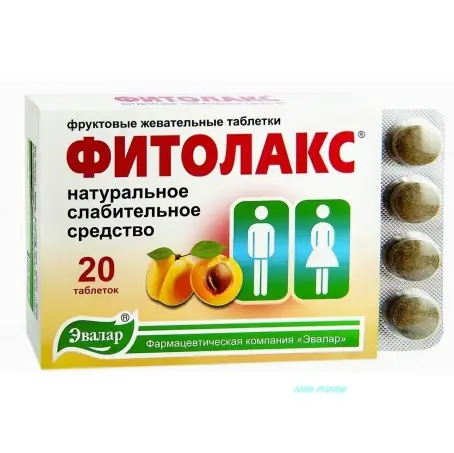 ФІТОЛАКС 500 мг №20 табл.