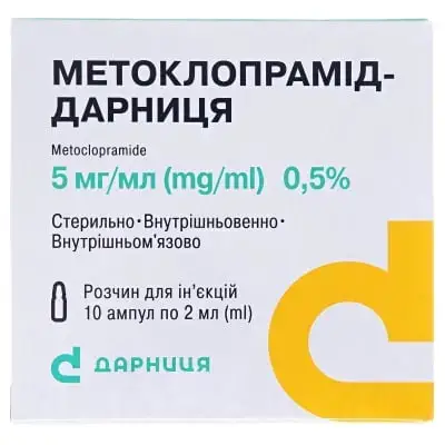 Метоклопрамід-Дарниця розчин для ін'єкцій 5 мг/мл ампула 2 мл №10
