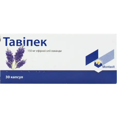 Тавипек капсулы мягкие кишечно-растворимые 150 мг блистер №30