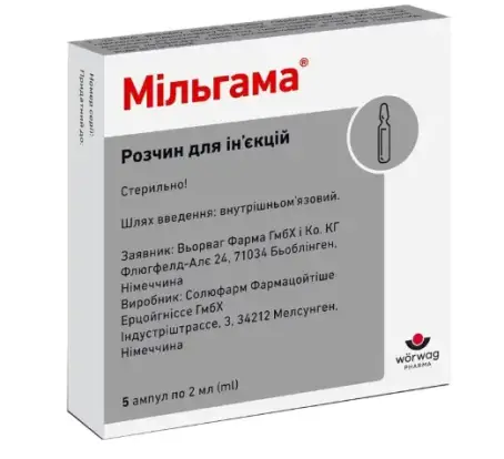 Мільгама 2 мл №5 р-н для ін. амп.