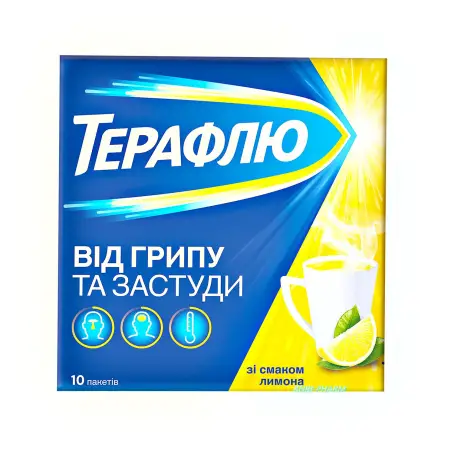 ТЕРАФЛЮ ОТ ГРИППА И ПРОСТУДЫ N10 лимон пор. для п р-ра для перор. прим. пакет