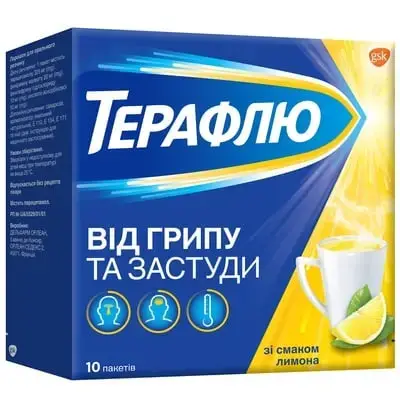 ТЕРАФЛЮ ВІД ГРИПУ ТА ЗАСТУДИ /ЛИМОН/ №10 пор. пакет