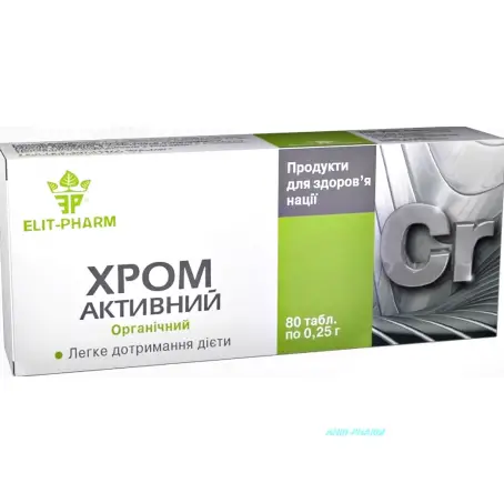 ХРОМ-АКТИВНИЙ 250 мг №80 табл.