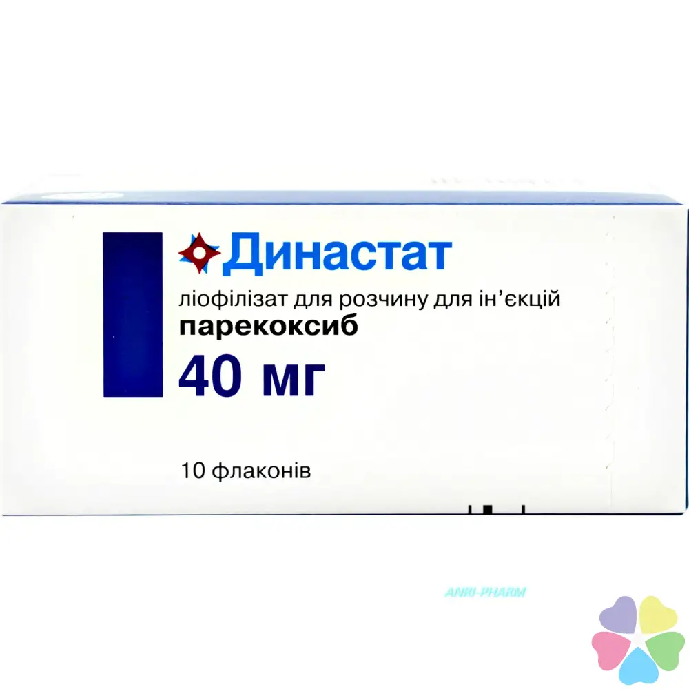 ДИНАСТАТ 40 мг N10 пор. для п р-ра для ин. фл.(4034541003554)  в .