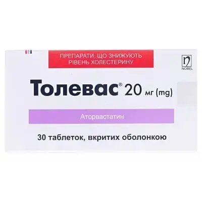 ТОЛЕВАС 20 мг №30 табл. в/о