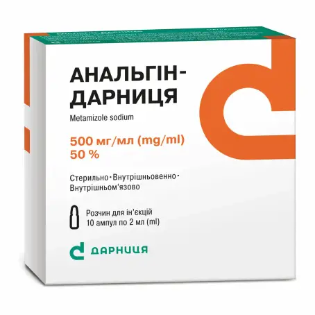 Анальгин-Дарница раствор для инъекций 50% ампула 2 мл №10