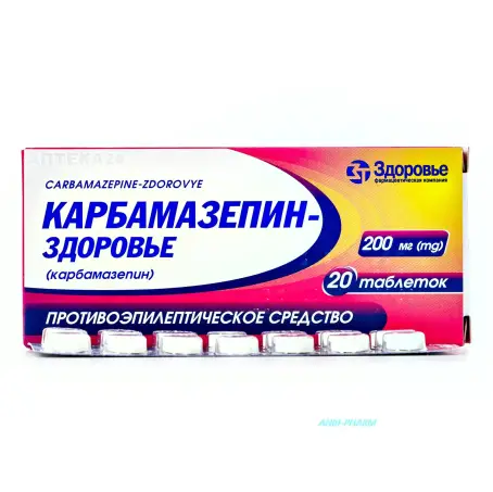 КАРБАМАЗЕПІН-ЗДОРОВ'Я 200 мг №20 табл.
