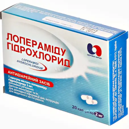 ЛОПЕРАМІДУ Г/Х 2 мг №10 капс.
