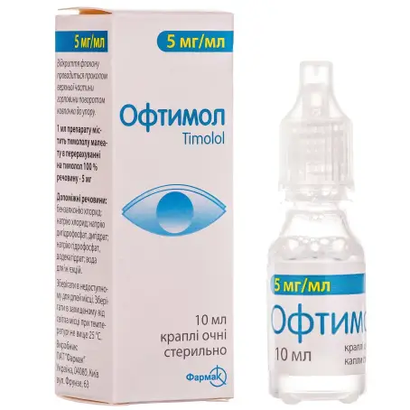 Офтимол краплі очні 5 мг/мл флакон 10 мл