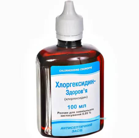 ХЛОРГЕКСИДИН-ЗДОРОВЬЕ 0,05% 100 мл р-р фл.