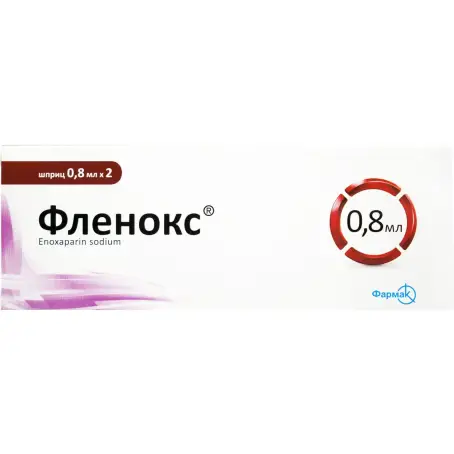 Фленокс раствор для инъекций 8000 анти-Ха МЕ шприц 0,8 мл блистер №2