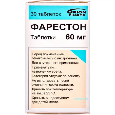 ФАРЕСТОН 60 мг №30 табл. фл.