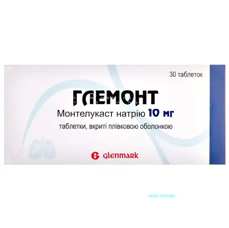 ГЛЕМОНТ табл.10 мг №30