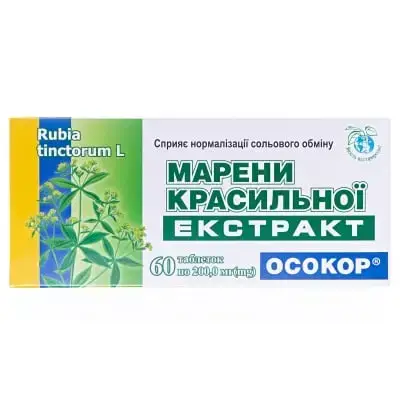 МАРЕНИ КРАСИЛЬНОЇ ЕКСТР. ОСОКОР 200 мг №60 табл.