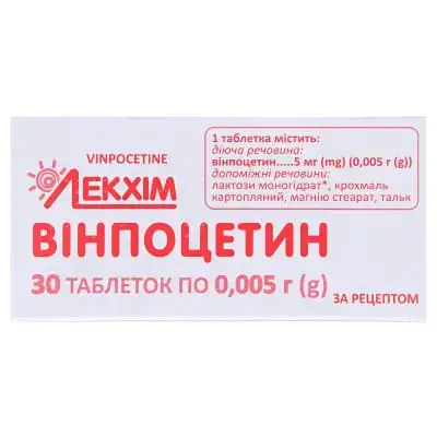 ВИНПОЦЕТИН-ЛХ 0,005 г N30 табл. к.яч.уп.