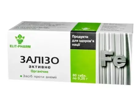 Залізо-активне 250 мг №80 табл.