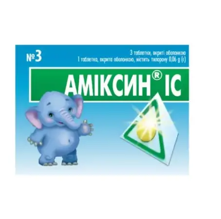 Амиксин IC таблетки, п/о по 0.06 г №3