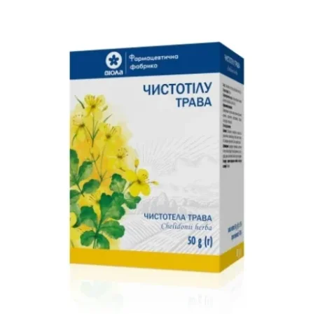 Чистотела трава по 50 г в пач. с внут. пак.