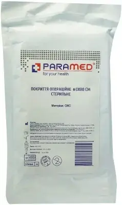 ПОКРИТТЯ ОПЕРАЦ. PARAMED 80 х 60 см стер.