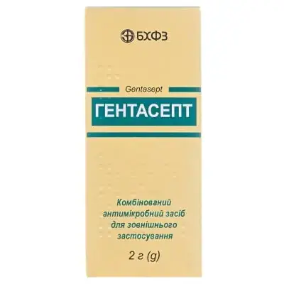 Гентасепт порошок во флаконе по 2 г