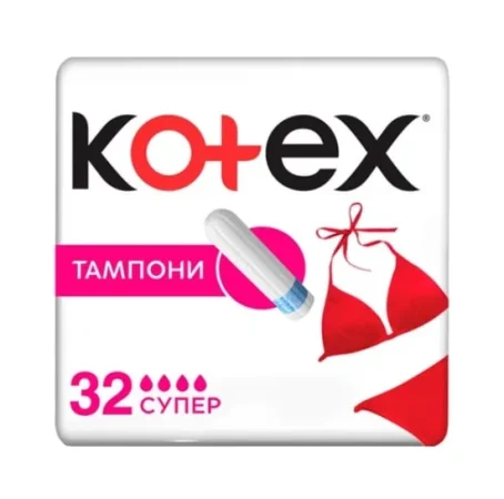 Гігієнічні тампони Kotex Super 32 шт