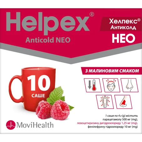 Хелпекс Антиколд Нео малина, саше 4 г №10