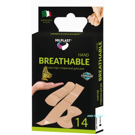 ПЛАСТ. MILPLAST BREATHABLE HAND для рук №14 стер.