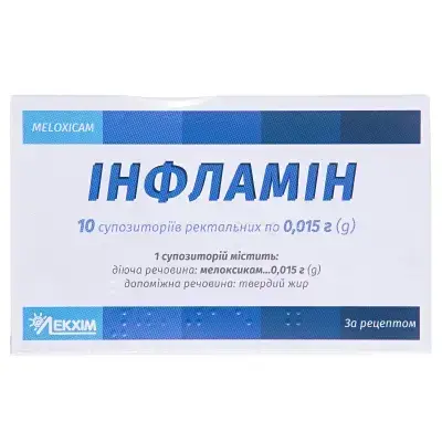 Інфламін 0.015 г №10 свічки