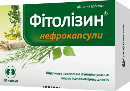 Фітолізин Нефрокапсули, капсули №30 