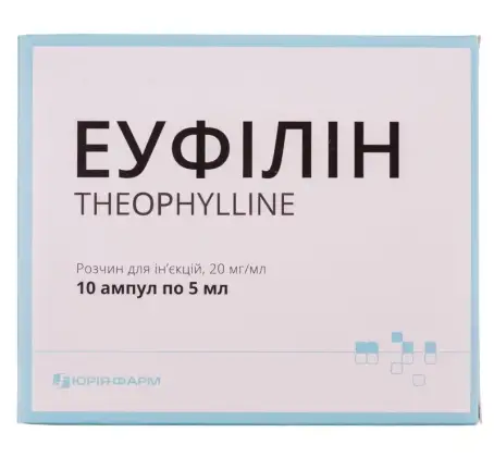 Еуфілін 2% 5 мл №10 р-н для ін. амп.