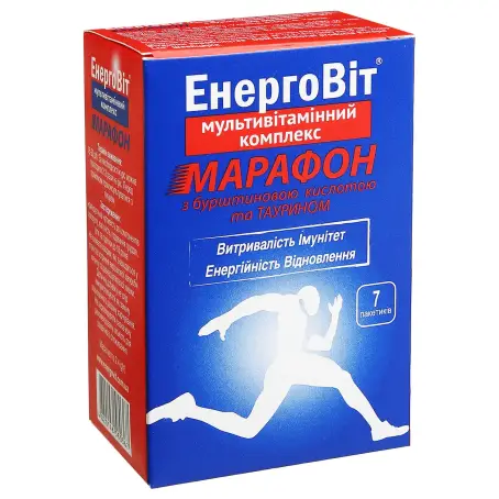 ЕнергоВіт Марафон мультивітамінний комплекс №7 в саше