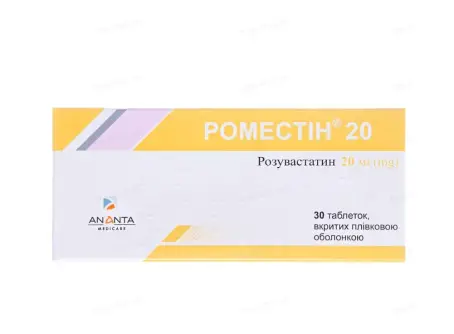 Роместін 20, таблетки по 20 мг в пл.об.,30 шт.